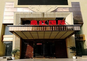 普洱商务KTV少爷哪家最开放-鼎红国际KTV消费价格玩乐点评