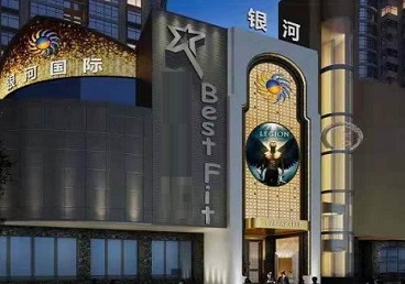 普洱KTV荤台花场男公关服务好-银河国际KTV花场消费点评